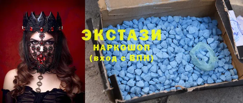 Экстази 280 MDMA  дарнет шоп  Анапа 