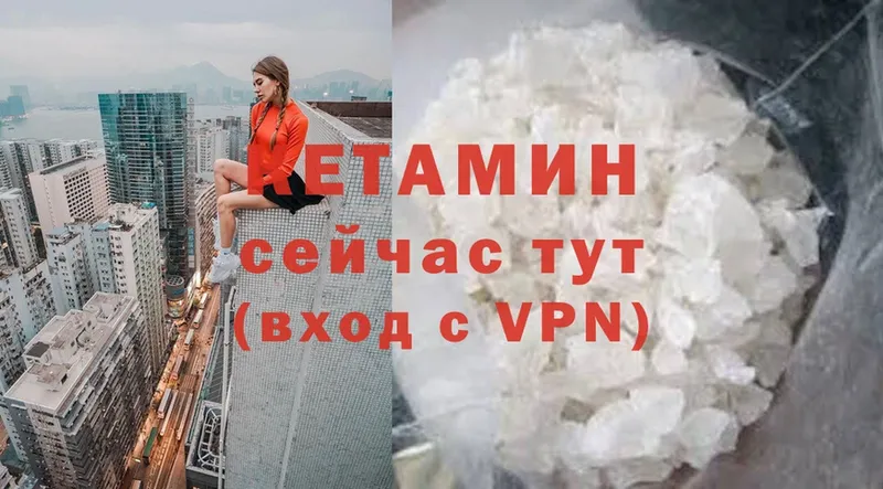 КЕТАМИН ketamine  где купить наркоту  Анапа 