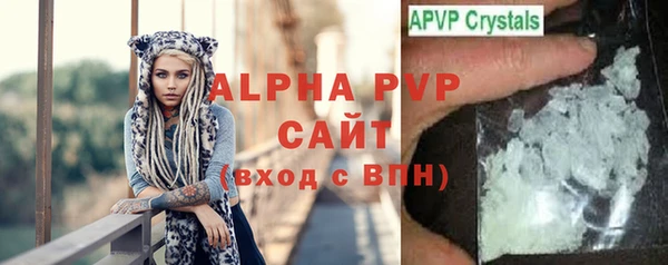 ALPHA-PVP Богданович